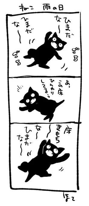 iPhone12を無事注文したので現機種内の画像を整理中…うちの猫落書きまんがを発掘 