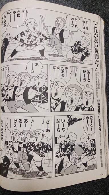 高木ひとし Hithitcity さんのマンガ一覧 ツイコミ 仮 高木ひとし Hithitcity さんのマンガ一覧 ツイコミ 仮