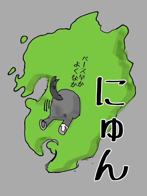 九州産馬
#ヨカヨカ
#CBC賞 