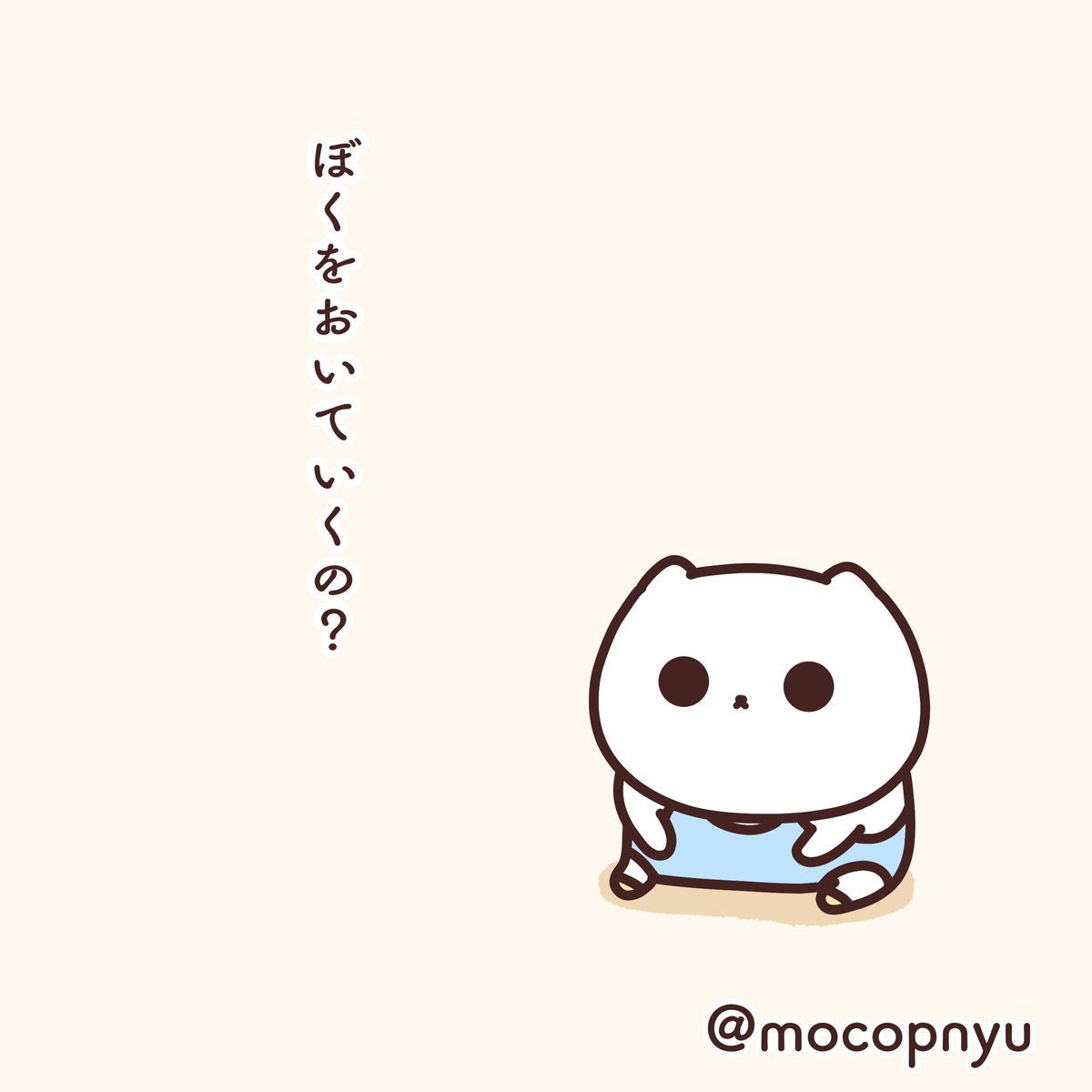 Twoucan ネコチャンカワイイ の注目ツイート イラスト マンガ コスプレ モデル