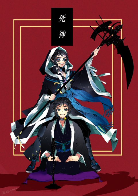 くすりさんがTwitterに投稿した獪岳(鬼滅の刃)のイラスト。