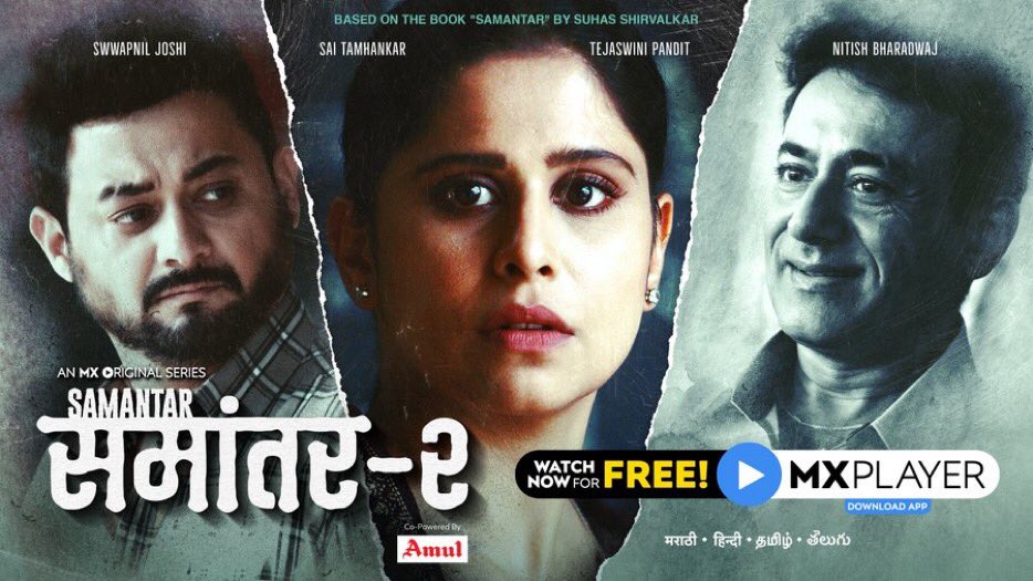 #Samantar ka season 2!!! Mid-way into it and enjoying the twists and turns!! @MXPlayer 

@swwapniljoshi @tejaswwini @SaieTamhankar @nitishkrishna8 @mxplayer #Samantar2 #Samantar #MXOriginalSeries #MXPlayer