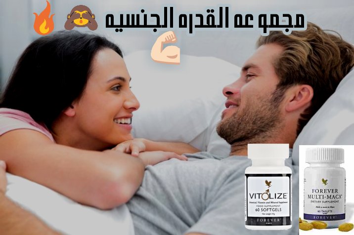 #نصف_جمال_الانسان

*الحين👈 كن في 🙈عيونها👱‍♂️ بطل💪 واسعدها دوووم وخلي كل ايامك ❤️خميس مع اقوي منتج👌 طبيعي لزياده القدره والاداء الجنسي* 

    *راسلني.... 🔥