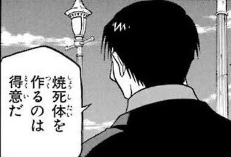 クッキー焼いたら消し炭にした 