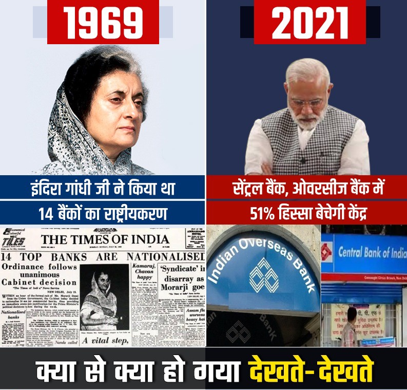 AshishTekale_'s tweet photo. 𝐓𝐡𝐞 𝐎𝐰𝐧𝐞𝐫𝐬 𝐨𝐟 𝐭𝐡𝐞 𝐏𝐒𝐁𝐬 𝐚𝐫𝐞 𝐭𝐡𝐞 𝐍𝐚𝐭𝐢𝐨𝐧 &amp; 𝐢𝐭𝐬 𝐏𝐞𝐨𝐩𝐥𝐞𝐬. We Firmly Consider that an Elected Govt is only a Caretaker having No Rights to Sell its Properties. Privatization of PSBs is part of Suicidal Crony Capitalism.
#BankPrivatizationSuicidal https://t.co/Cmu9h7Wmhv