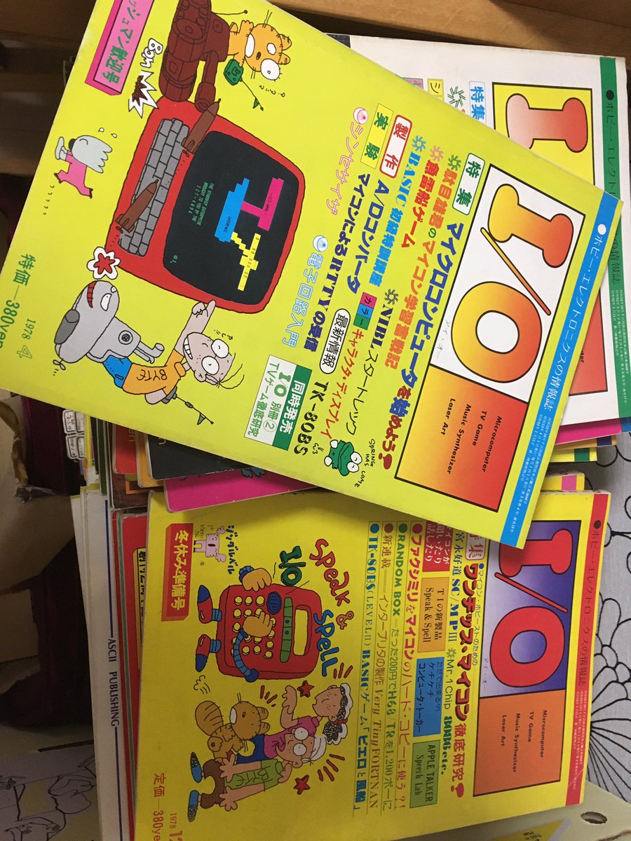 ゲーム保存協会 Gps Gamepres Twitter