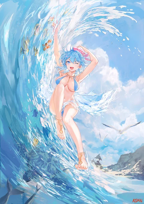 Surf 