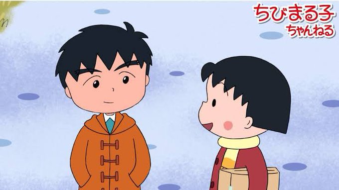 ちびまる子のtwitterイラスト検索結果 古い順