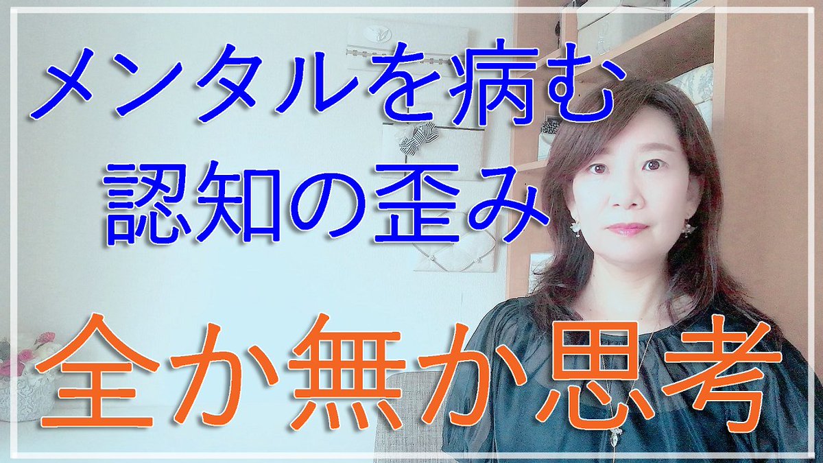 西村ゆかり 幸せ脳メソッド Nyukari33 Twitter 西村ゆかり 幸せ脳メソッド Nyukari33 Twitter