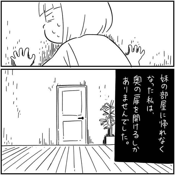2/3 