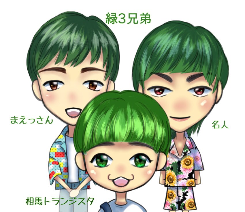 相馬トランジスタ Twitter Search Twitter