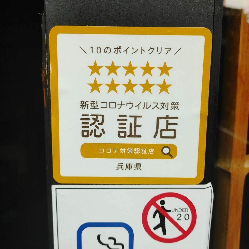 串カツ ろくなな Kushikatu67 Twitter