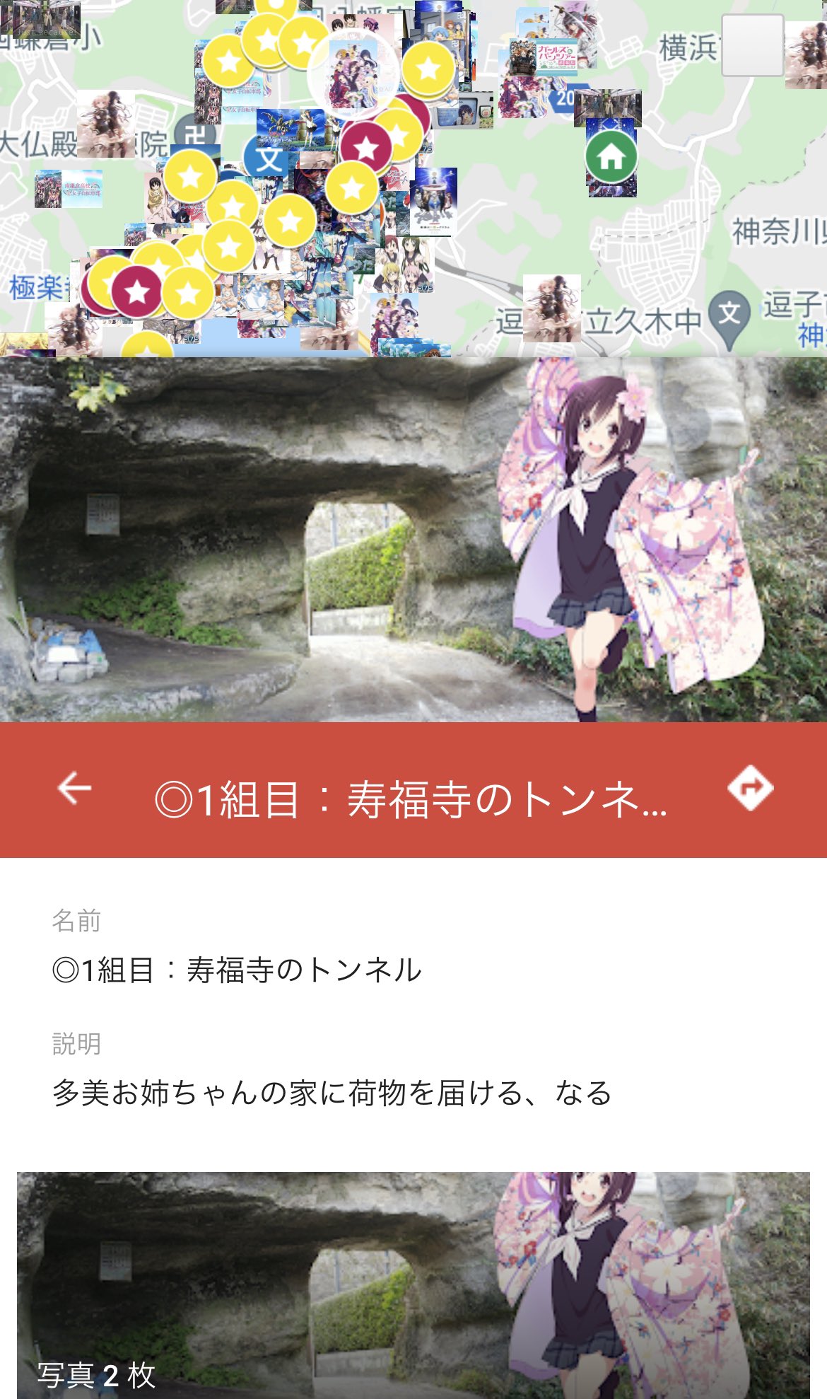 Follow うーさん ハナヤマタありがとう S Rica0867 Latest Tweets Twitter