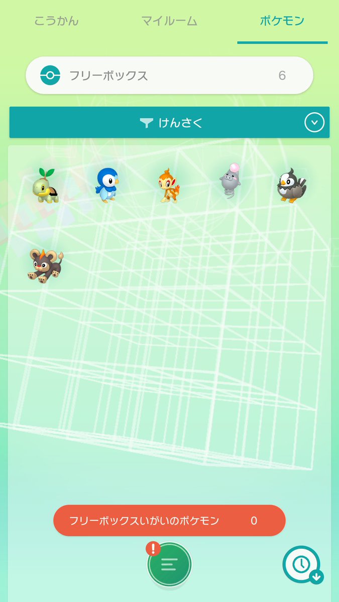 Secretsaka ポケモンダイパリメイクのために ポケモンgoからヒコザル ポッチャマ ナエトルをポケモン ホームに送りました ダイパリメイク出たら 転送しよう １１月１９日の発売が楽しみです 今年は ビックカメラでポケモンダイパリメイクダブル