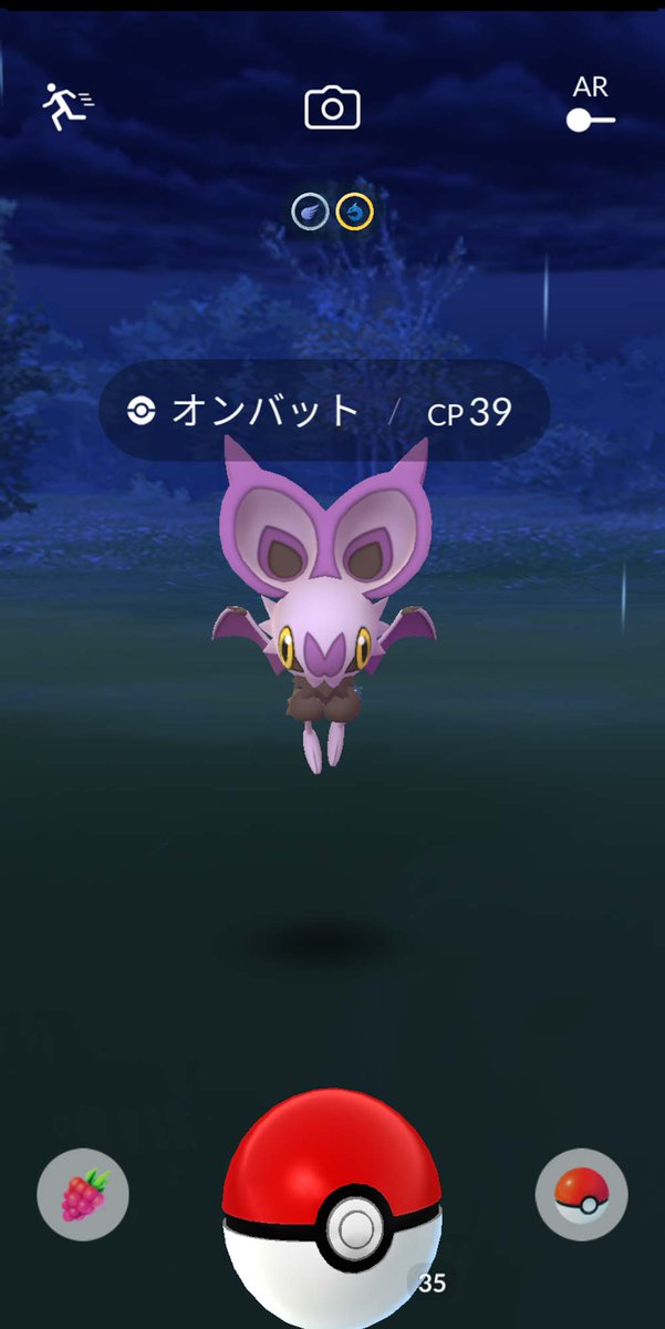 こり Cory そうそう 昨日はグライガー３匹孵って１匹はmax １匹は色違いでした 野生のオンバットも久しぶり Cpサンキューも激ヨワでした ポケモンgo グライガー 色違い 個体値max