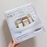 棚の一角をスキンケア置きにしてる人へ。キャンドゥの台所用品売り場で見つけたこちらがお勧め。