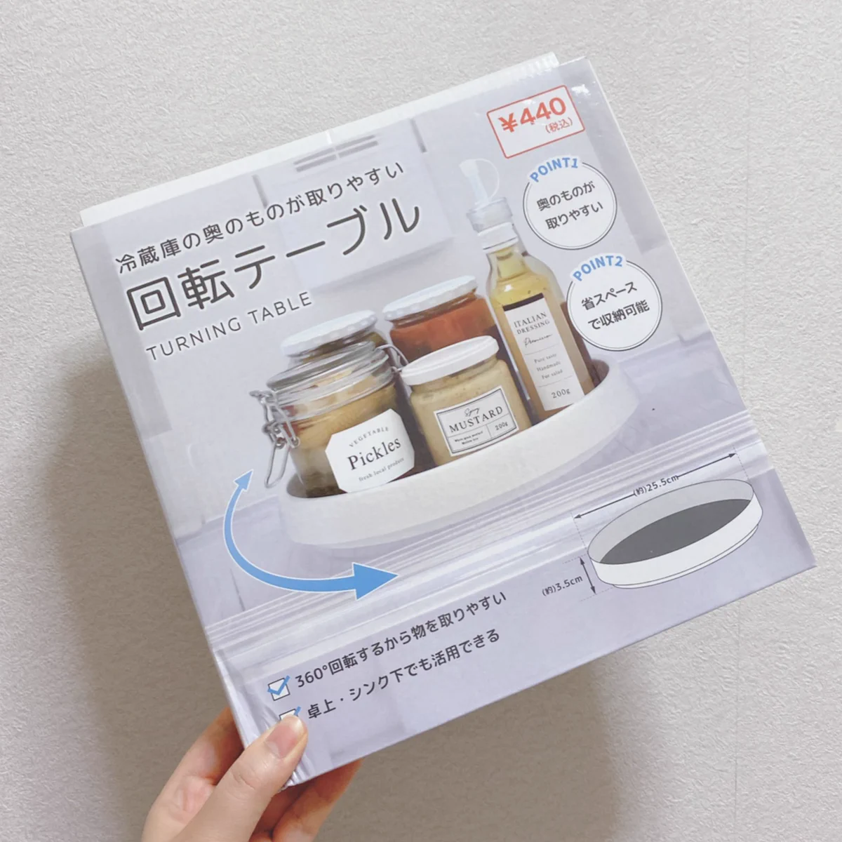 棚の一角をスキンケア置きにしてる人へ。キャンドゥの台所用品売り場で見つけたこちらがお勧め。