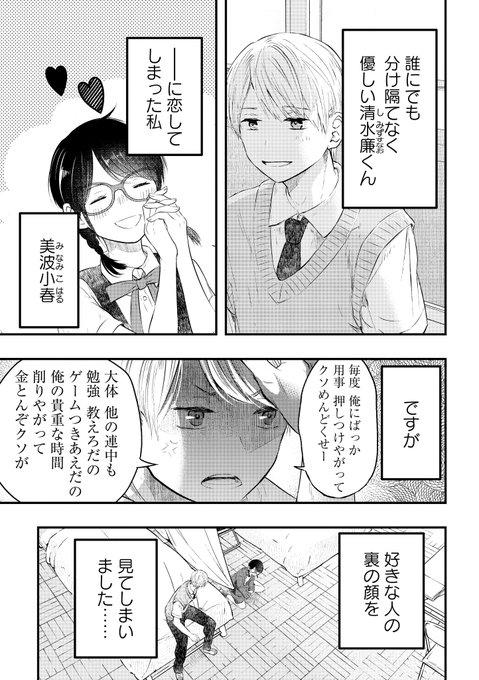 栗田あぐり Kurita Aguri さんのマンガ一覧 ツイコミ 仮