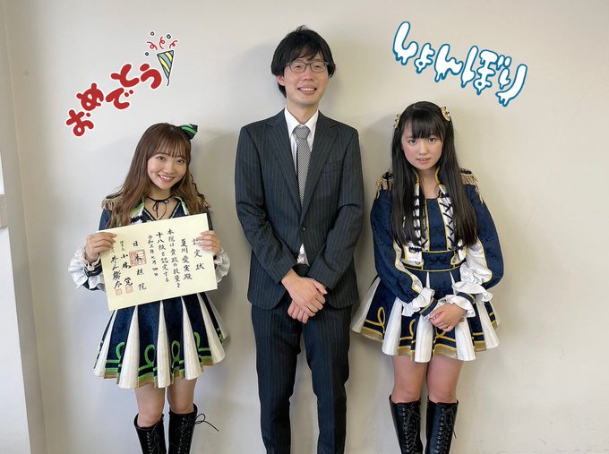 小夏ゆあなのTwitter画像5