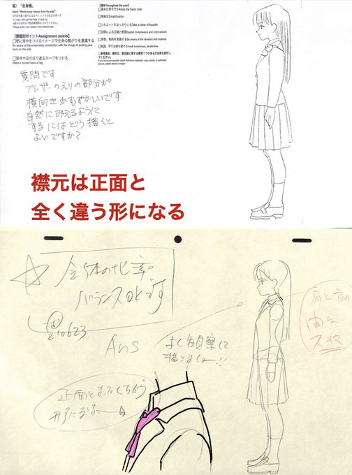 Animesijyukuさんのイラストまとめ 6ページ目