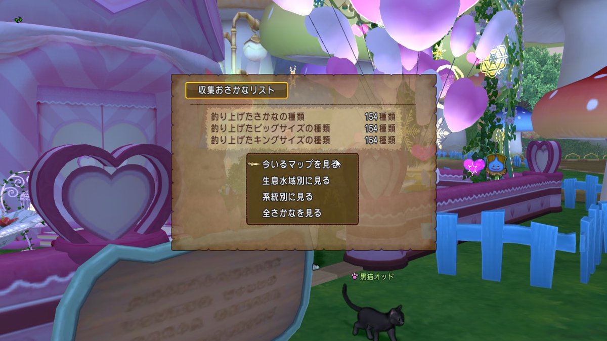 あいる Dqx Ill Dq10 Twitter あいる Dqx Ill Dq10 Twitter