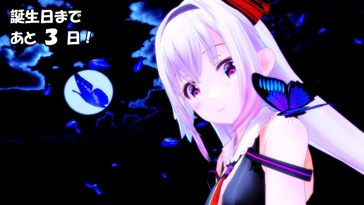 Twoucan アゲハ蝶 の注目ツイート イラスト マンガ