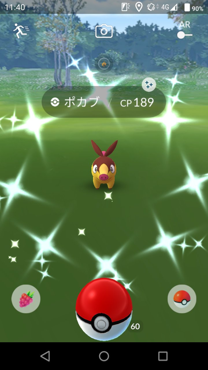 アルセウス Arceus 昨日の大変だった ポカブ の Pokemon Go Communityday についての投稿は 長いからインスタから T Co Ri7pr2rbyu Pokemongo ポケモンgo Pokemongocommunityday 色違い ポカブ 進化 チャオブー エンブォー Go アルセウス Arceus 昨日の大変だった ポカブ の Pokemon Go Communityday についての投稿は 長いからインスタから T Co Ri7pr2rbyu Pokemongo ポケモンgo Pokemongocommunityday 色違い ポカブ 進化 チャオブー エンブォー Go