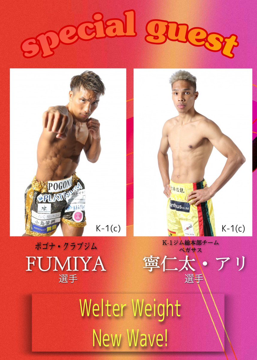 寧仁太 アニンタ アリ Bayintazzsj Twitter