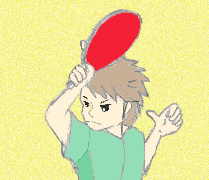 卓球イラストのtwitterイラスト検索結果 卓球イラストのtwitterイラスト検索結果