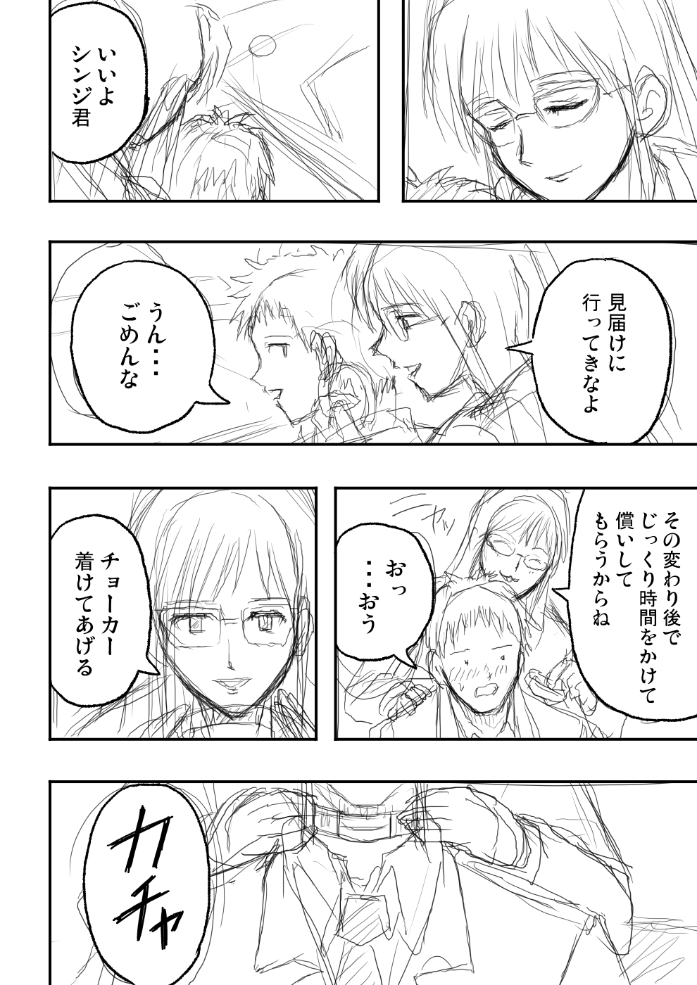 甘井ヤドラキ 12 17 T Co Ghwe2ve13y Twitter