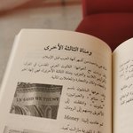 Photo by رغد (@rodi_786)