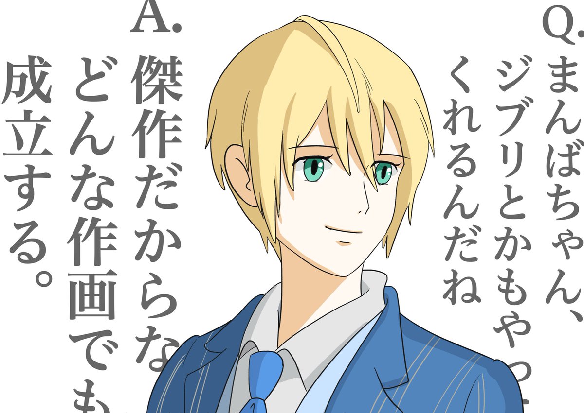 ありすぎるんだよ…

 #刀剣男士何してんねんシリーズ 