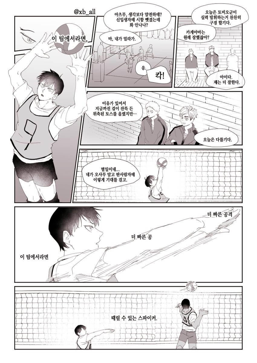 저먼베어 tweet media