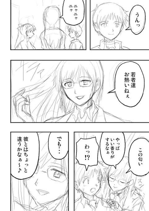 (13/17) 