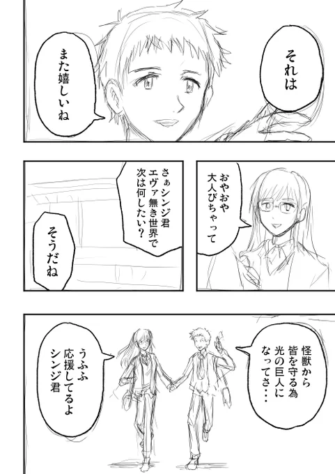 (14/17) 
