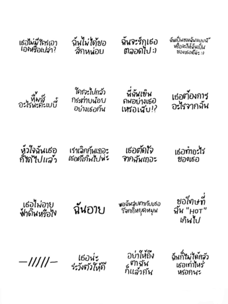 hellomonotone's tweet photo. 😎 lerk bieow !

50© ；฿17

ㅡ . ˚◞♡⸝⸝⸝ ✱.
#สติกเกอร์ไลน์ #สติกเกอร์ไลน์ราคาถูก #สติ๊กเกอร์ไลน์ #สติ๊กเกอร์ไลน์ราคาถูก #สติ้กเกอร์ไลน์ #สติ้กเกอร์ไลน์ราคาถูก #ธีมไลน์ #ธีมไลน์ราคาถูก  #พื้นที่ขายของ #อิโมจิไลน์ #ไลน์อิโมจิ #สติ๊กเกอร์ไลน์น่ารัก https://t.co/2i60iAMgFn