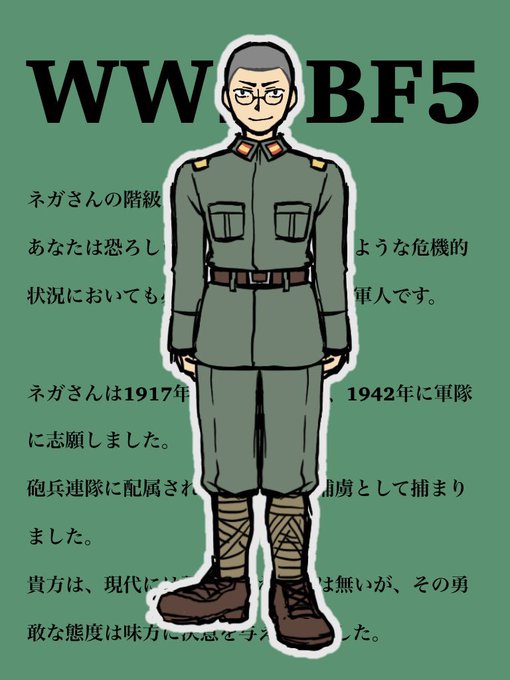 自創作が生まれたきっかけを語ろうのtwitterイラスト検索結果 自創作が生まれたきっかけを語ろうのtwitterイラスト検索結果