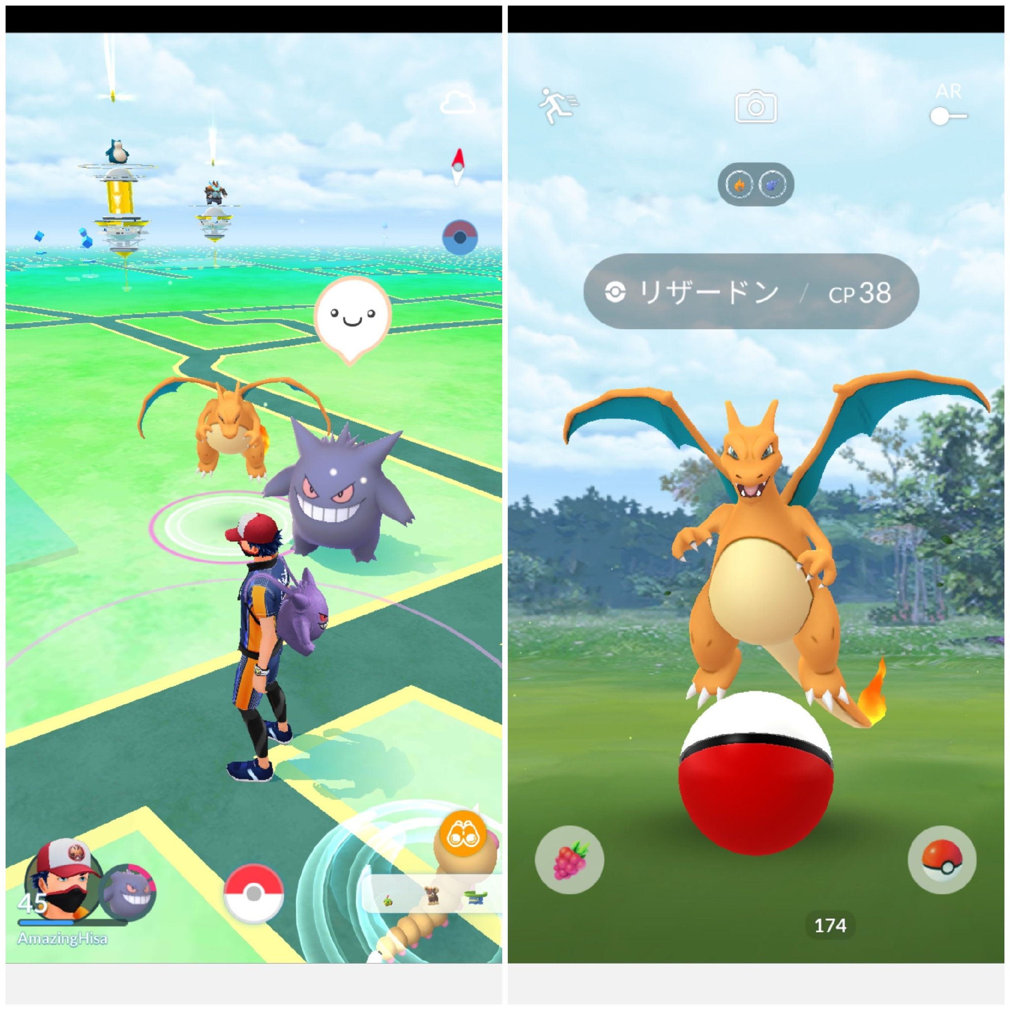 ট ইট র Amazinghisa 今日のポケモンgo活動 レイドはデオキシス パイル エクセレントで捕獲 Lv 46までの経験値ようやく半分 道中で野生のリザードン Goフェスのチケット 確保 ポケモンgo デオキシス リザードン T Co H9xirf9igf