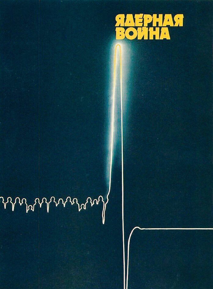 sovietvisuals's tweet photo. Soviet Poster “Nuclear War”. https://t.co/ZNK0ryROAj