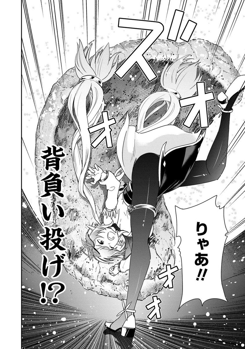 仕事に疲れて帰るとこびとさんがゴハンを作ってくれる話2  (6/9) 