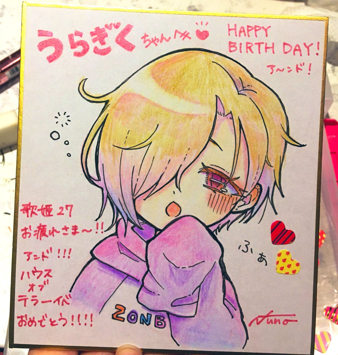 これは献上した小梅ちゃん 