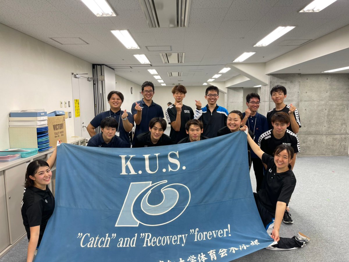 高知大学水泳部 Kus Swim Twitter