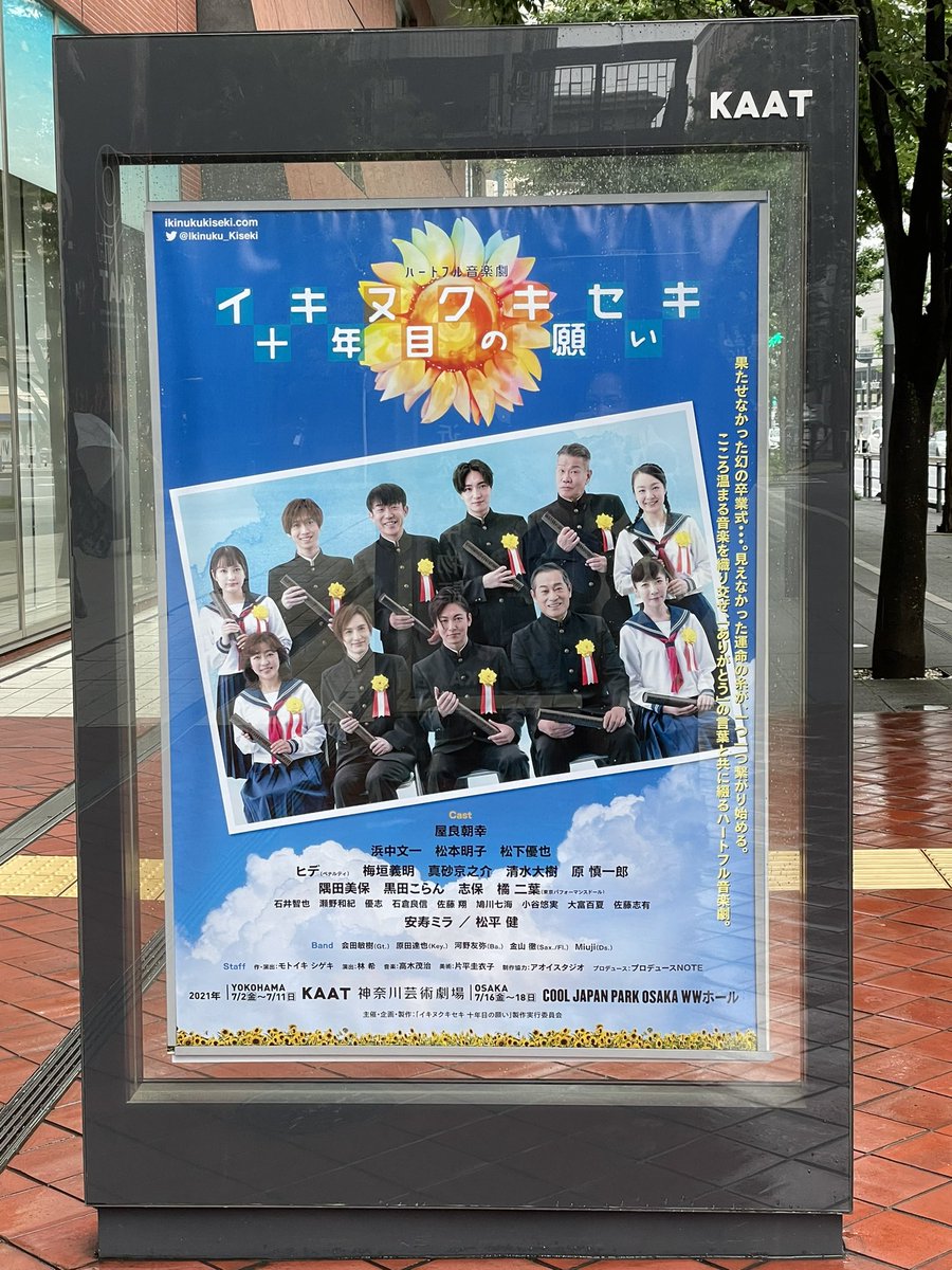 隅田美保 Twitter Search Twitter