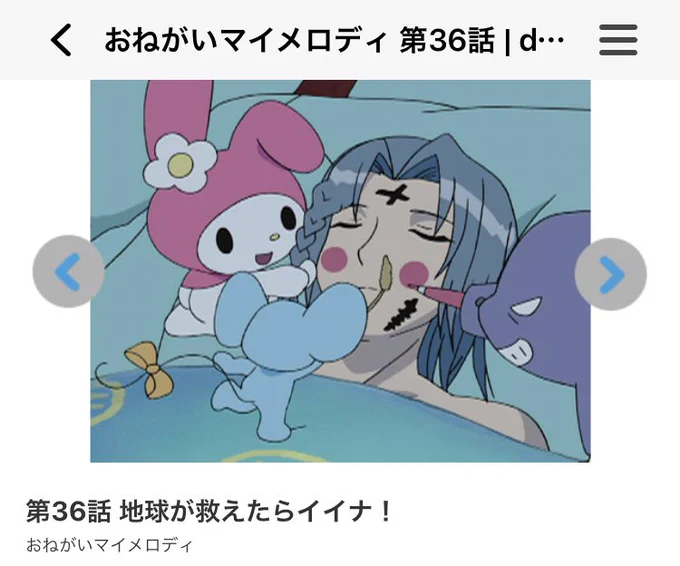 サムネでもう草 