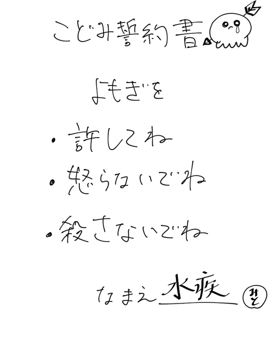 草野よもぎ 依頼受付中さん の最近のツイート 1 Whotwi グラフィカルtwitter分析 草野よもぎ 依頼受付中さん の最近のツイート 1 Whotwi グラフィカルtwitter分析