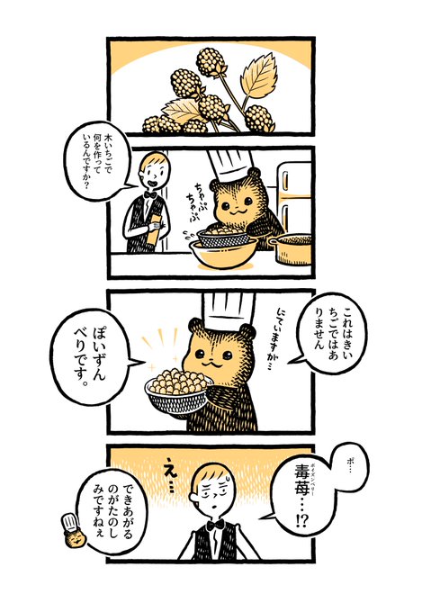 カメントツ Computerozi さんのマンガ一覧 ツイコミ 仮 カメントツ Computerozi さんのマンガ一覧 ツイコミ 仮