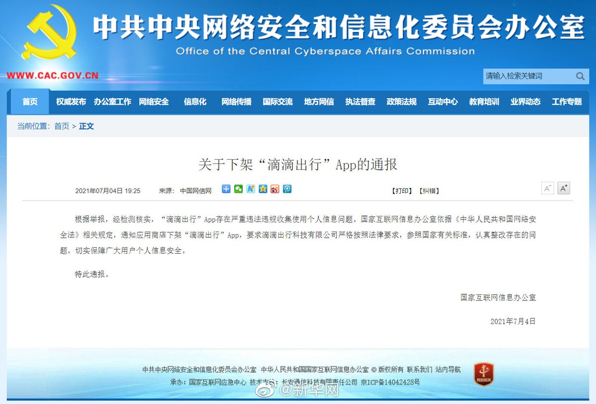 PDChinese's tweet photo. 國家互聯網信息辦公室4日發布關於下架“滴滴出行”App的通報，通報稱���檢測核實，“滴滴出行”App存在嚴重違法違規收集使用個人信息問題。國家互聯網信息辦公室依據《中華人民共和國網絡安全法》相關規定，通知應用商店下架“滴滴出行”App，要求滴滴出行科技有限公司嚴格按照法律要求認真整改存在的問題。 https://t.co/fv5WCbInbj