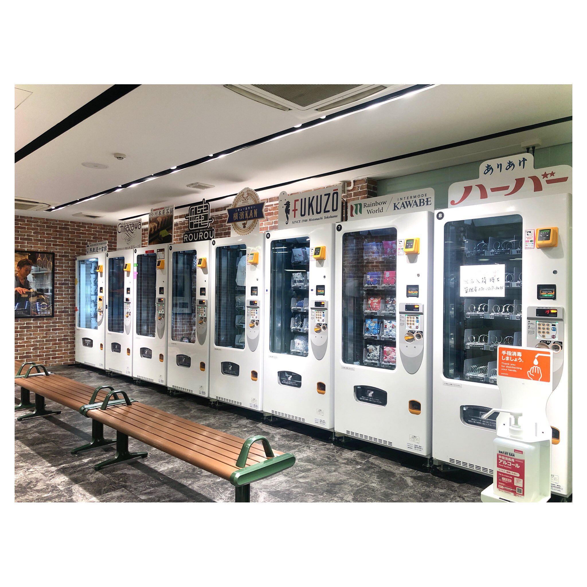 公式 横浜元町shopping St 京急品川駅ホームに待合室に自販機型店舗 Pantograph品川 がopen なんとコチラで横浜元町のフクゾーさんのエコバッグや近沢レース店さんのマスクなどが購入できちゃうんです ちょっとしたお土産やプレゼントにもいいです
