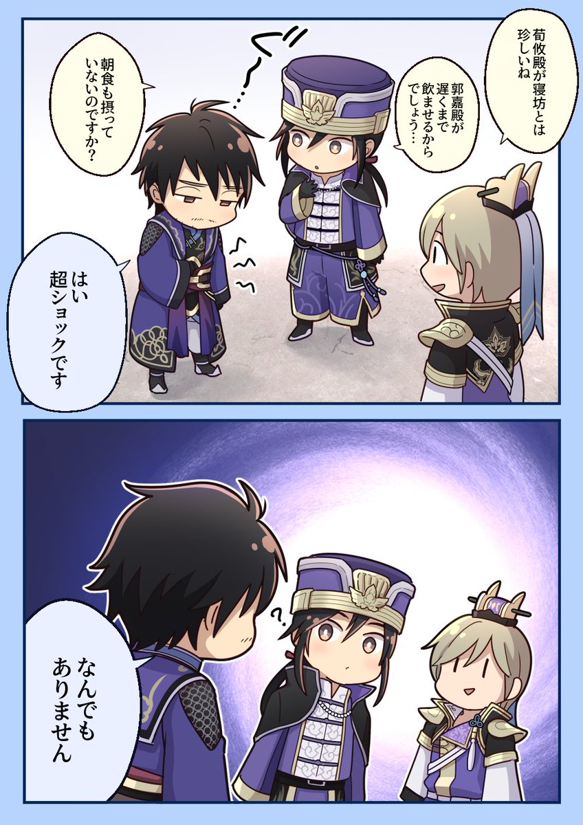 続・お寝坊こうたつ 