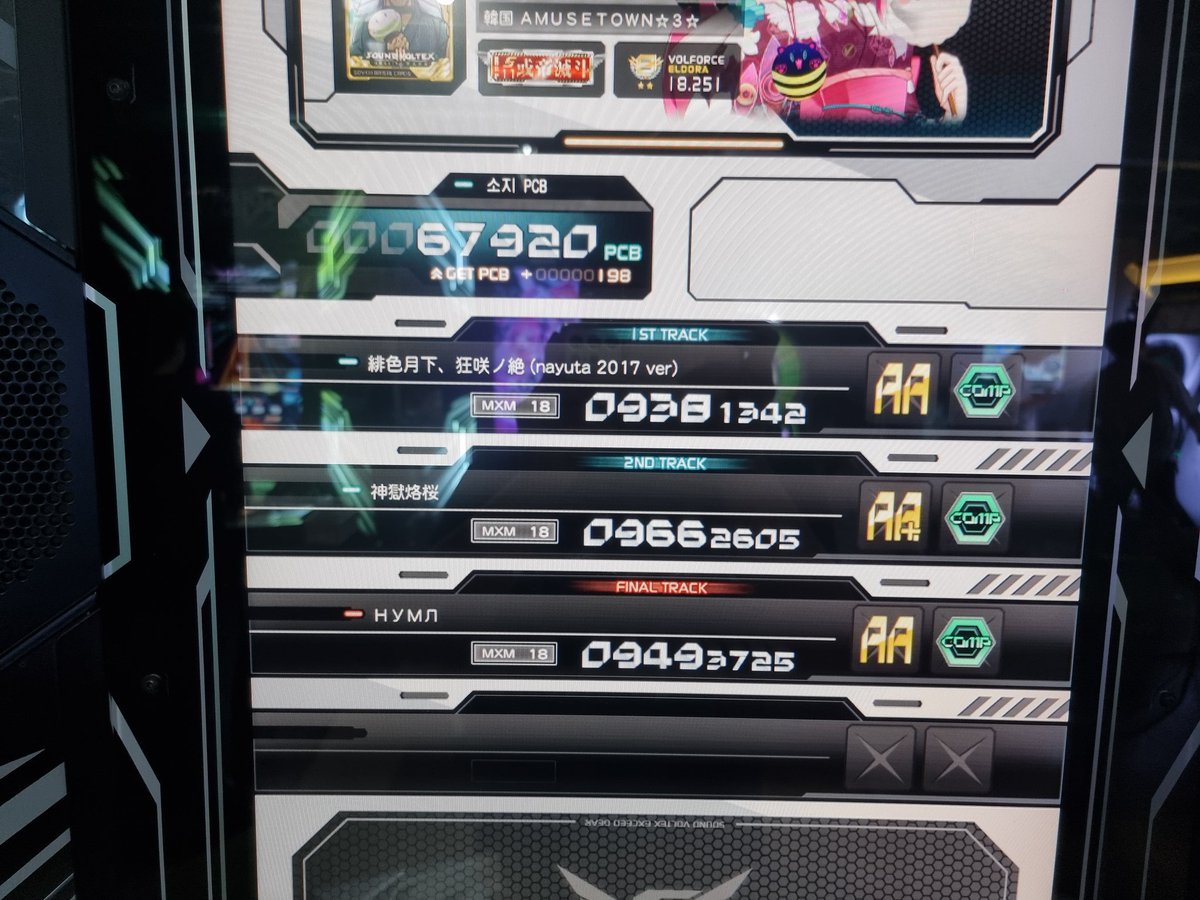 pure0371's tweet photo. #BMKSS #BMKSS_SDVX #BEMANI #PlayX4 #SOUND_VOLTEX https://t.co/KVbhCi4qyh